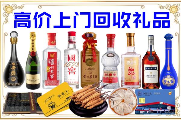 海北诚信回收茅台酒瓶