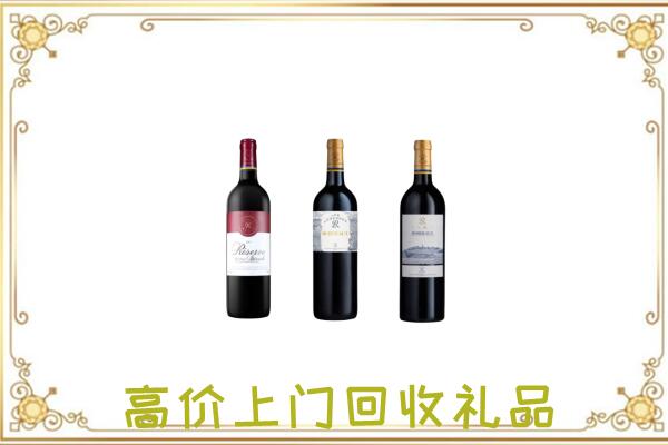 海北附近回收拉菲