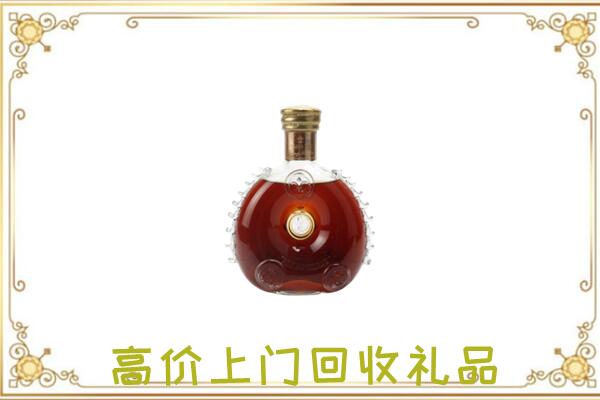 海北附近回收路易十三