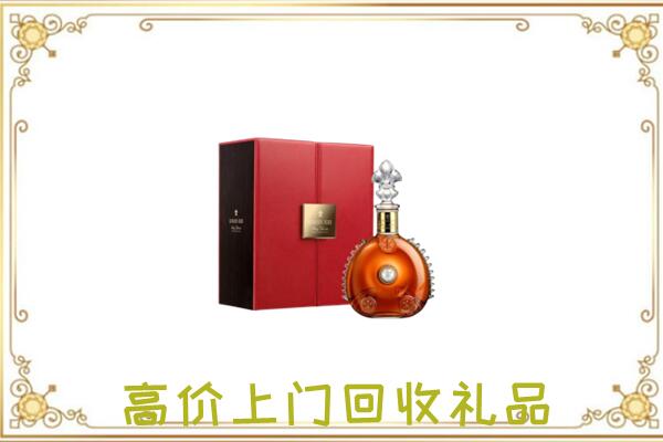 海北附近回收人头马