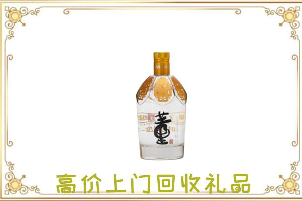 海北周边回收董酒
