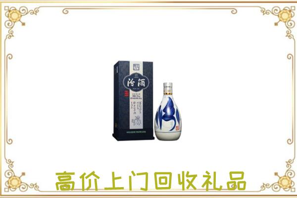 海北周边回收汾酒