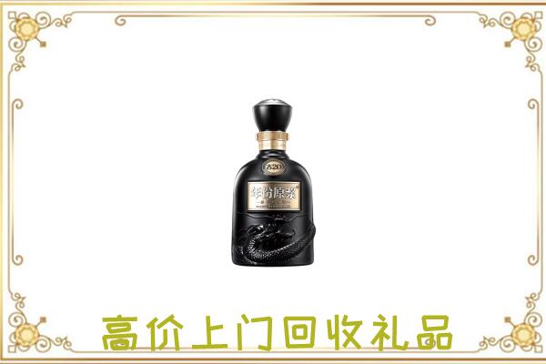 海北周边回收古井贡酒