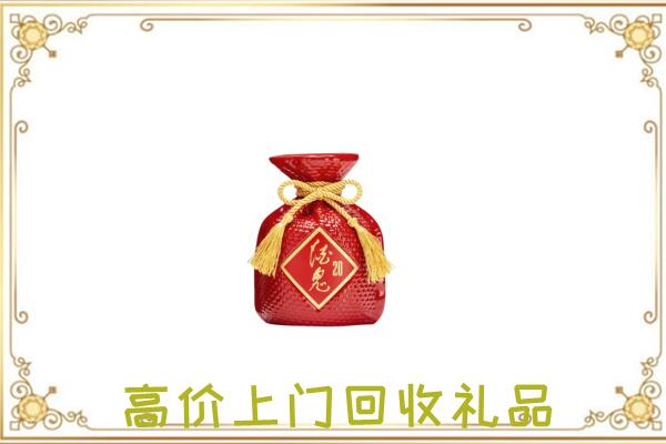 海北附近回收酒鬼酒